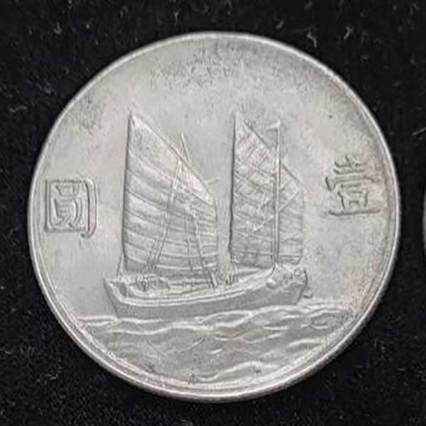 收購孫小頭
