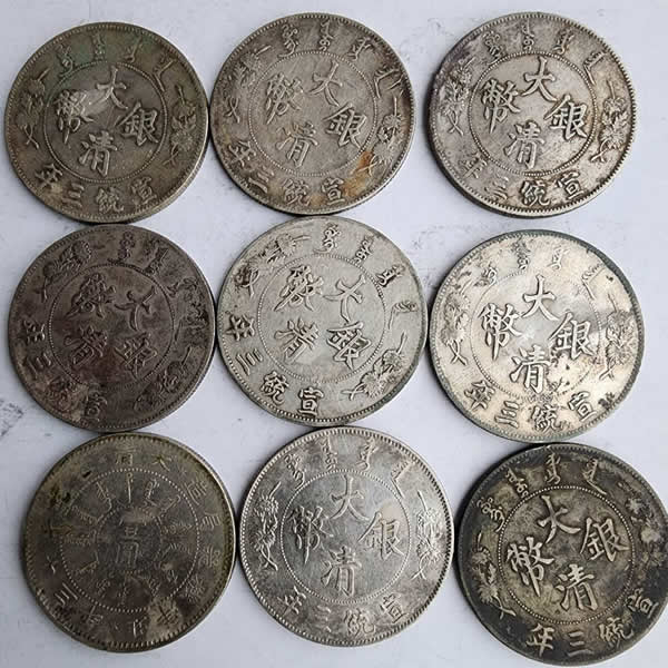 大量收購大清銀幣