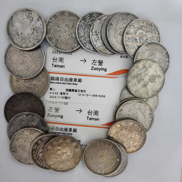 台南收購龍銀、銀幣