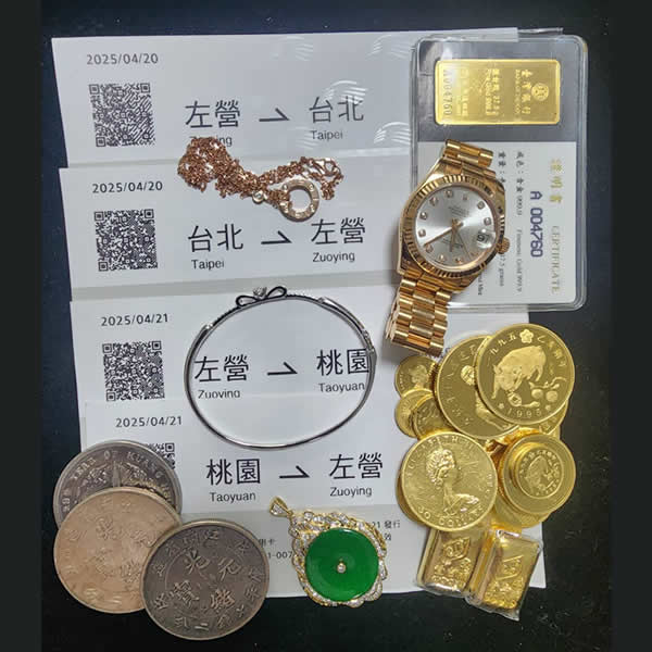 台北/桃園收購K金錶、金幣、金塊